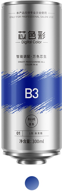 Blue Digital Color canister